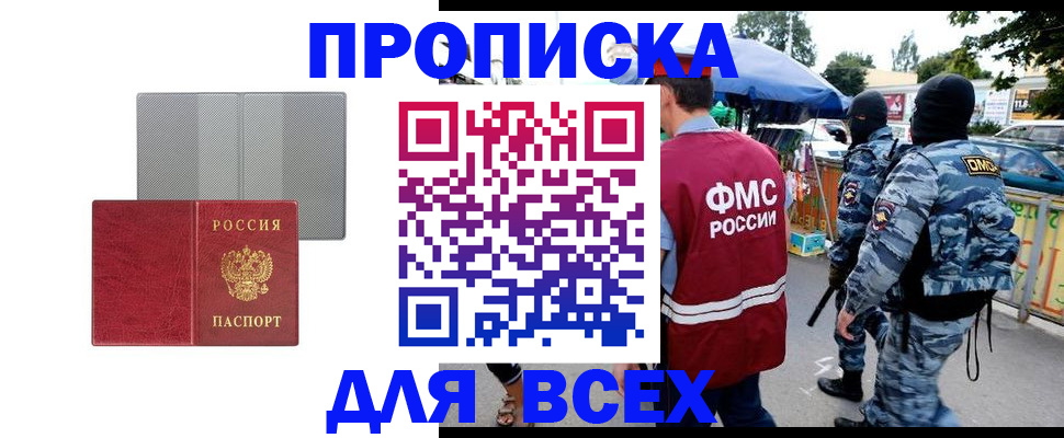 временная регистрация госуслуги в Талице