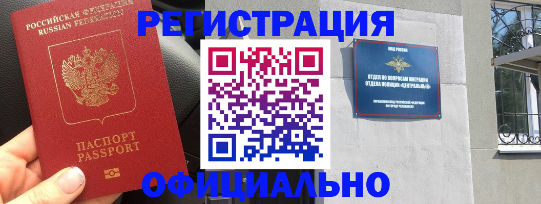 прописка поиск в Талице