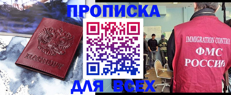 временная регистрация поиск в Талице